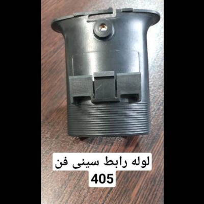 خدمات شماره2