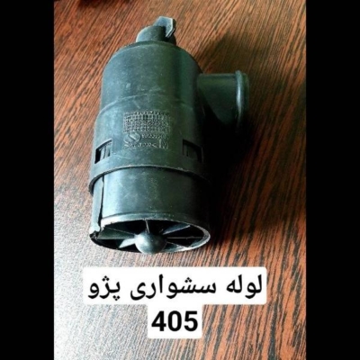 خدمات شماره3